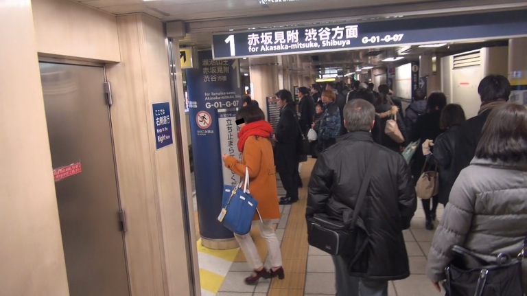 13:00発 東京メトロ銀座線 渋谷行きの電車に乗車