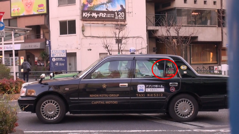 【16時6分】2人はホテルからほど近い都道でタクシーに乗車する