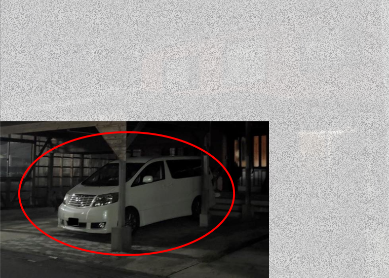 浮気相手はA子の自宅を出たあと、自分の家に帰宅